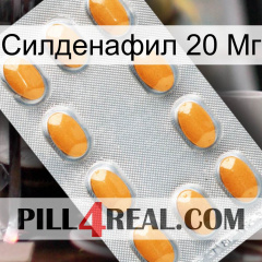 Силденафил 20 Мг cialis3